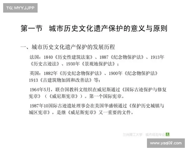 奥斯瓦的历史遗产与文化影响:从古代到现代的跨时空演绎 奥斯瓦的历史遗产与文化影响:从古代到现代的跨时空演绎