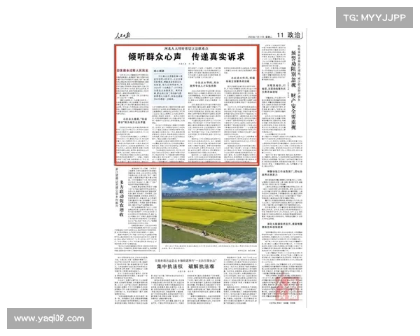 郝玉杰:从基层到巅峰的奋斗历程与个人魅力的全面剖析 郝玉杰:从基层到巅峰的奋斗历程与个人魅力的全面剖析